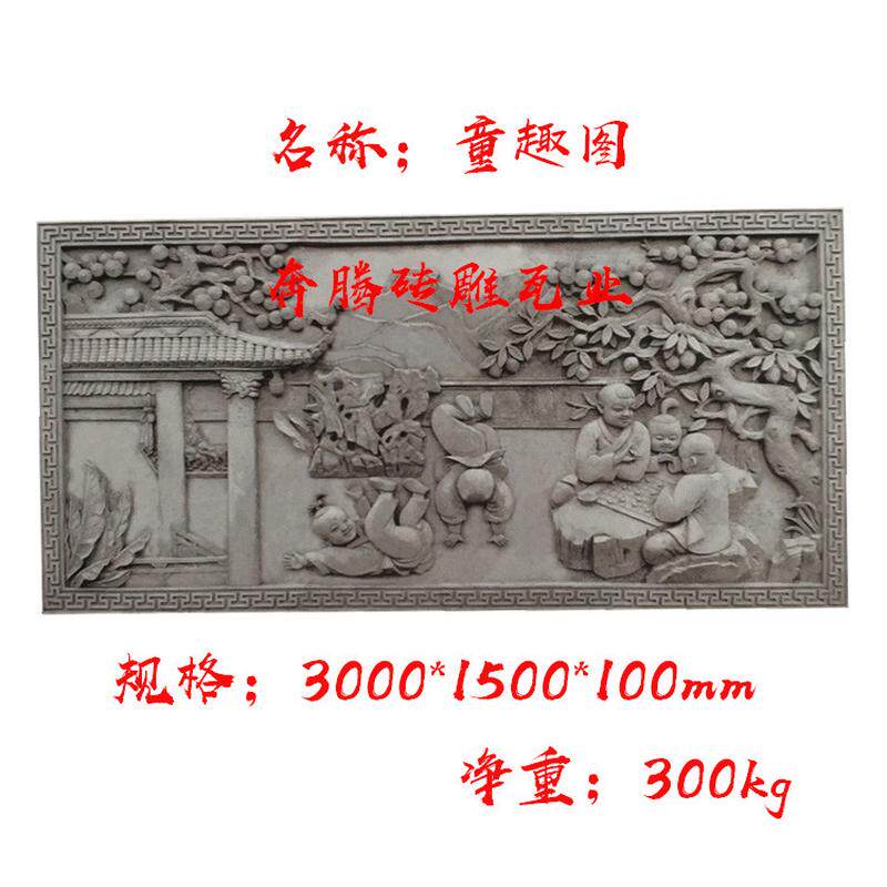 影壁大幅砖雕中式古建砖雕四合院仿古砖雕照壁挂件百福图砖雕