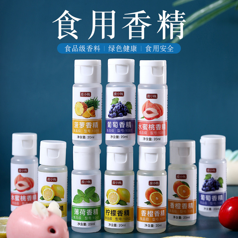 新货薄荷水食用浓缩型家用香精柠檬菠萝水蜜桃白凉粉奶茶冷饮冰粉