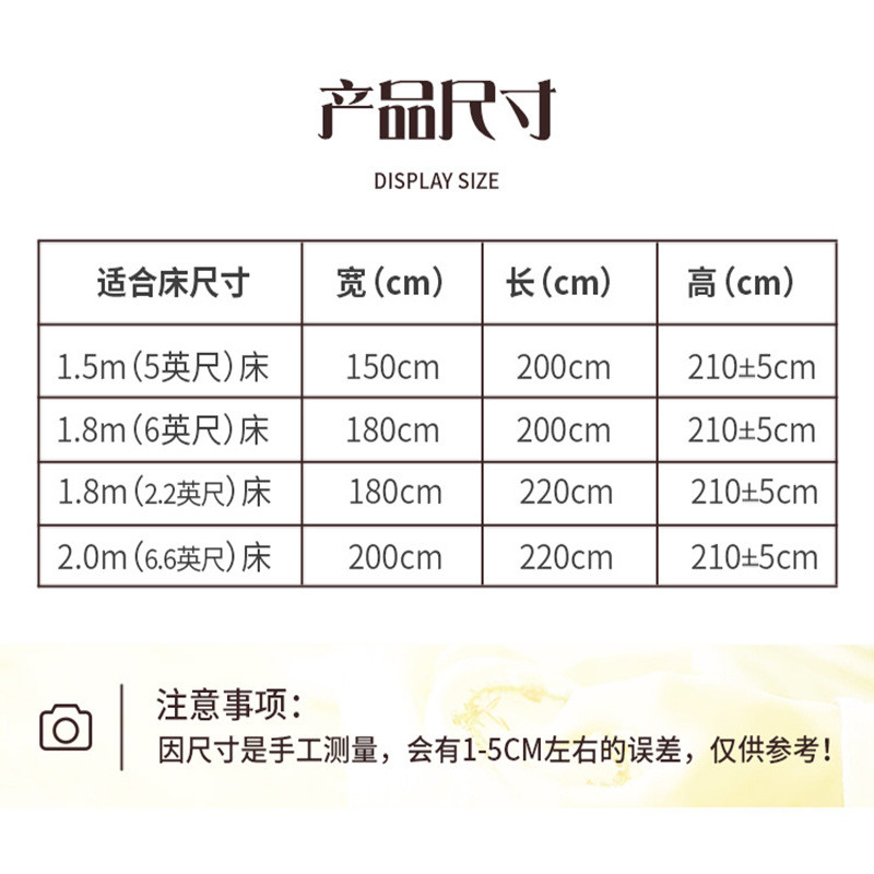 zq宫廷蚊帐支架杆加粗加厚家用钢管稳固不锈钢1.5铝合金架子帘1.3