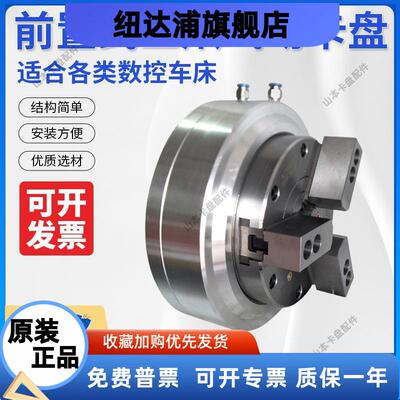 前置式通孔气动卡盘三爪160200250KQ0456810寸中空气动夹头四五轴