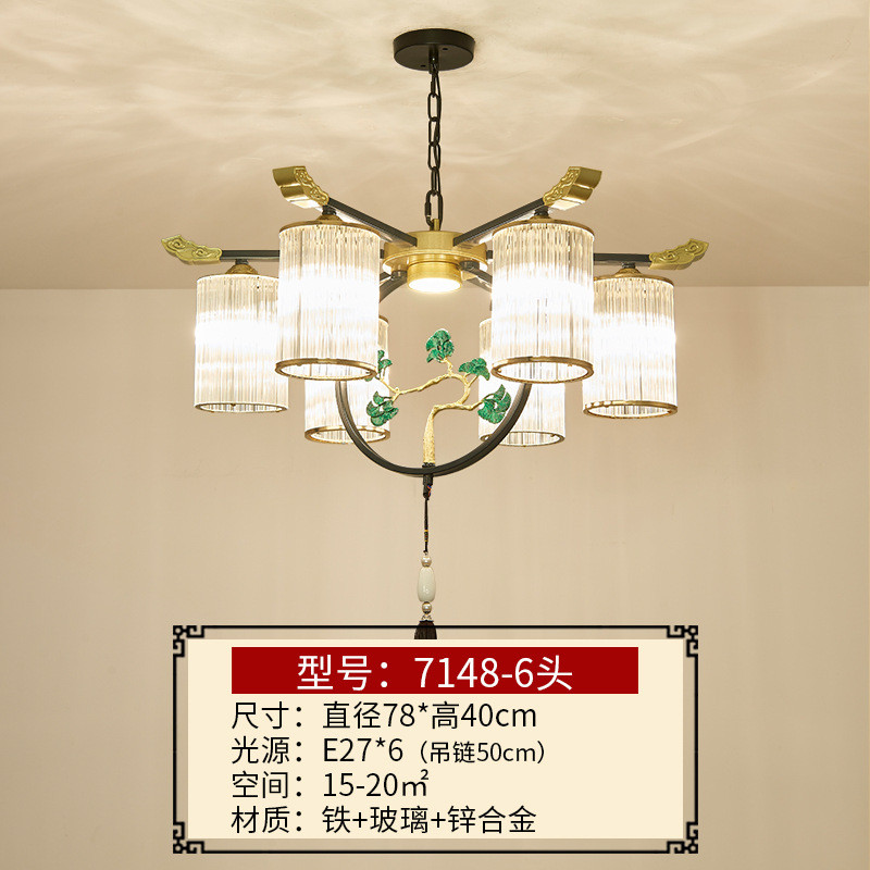 新中式吊灯餐厅创意个性中国风家用大气别墅复式楼水晶轻奢客厅灯