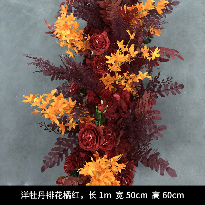 婚庆婚礼堂橘红色系路引花盆花球地排道具排挂花点迎宾花宴会厅花