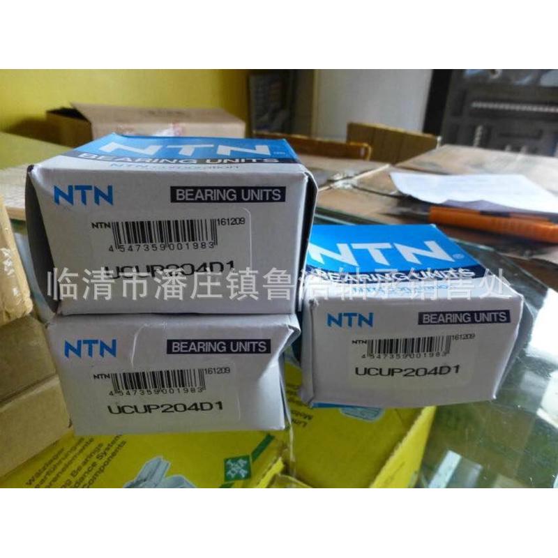 汽车变速箱轴承4T-CR08A97.1  4T-08A96.1 NTN原厂进口
