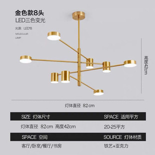 北欧风格 创意现代简约卧室吸顶吊灯家用大气客厅书房餐厅灯具 个性