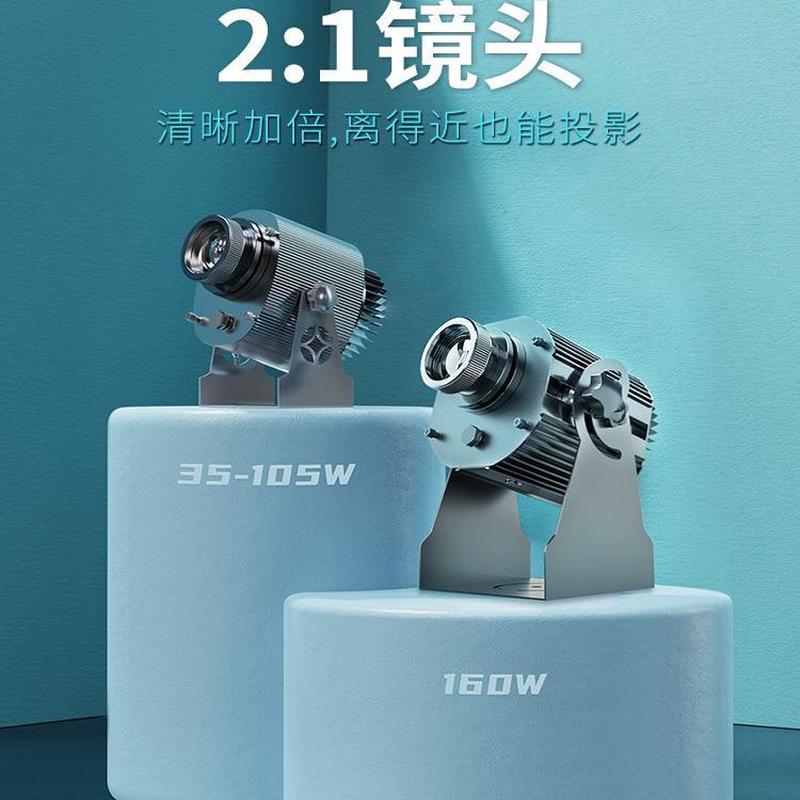 2:1大图案投影灯logo门头招牌地面图案文字旋转户外指引店铺迎宾