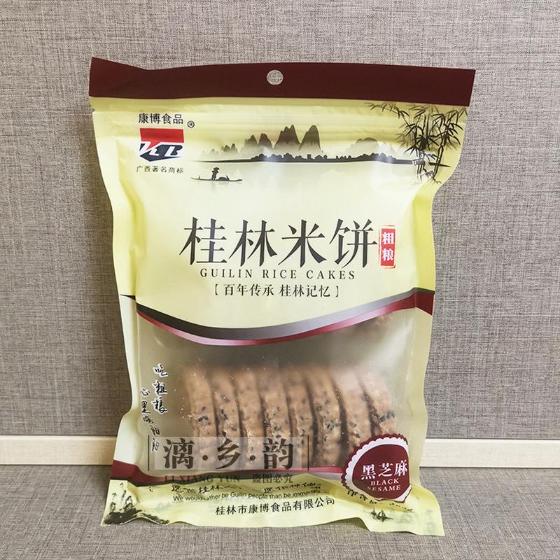 桂林特产康博荔浦香芋米饼300gx3袋 传统糕点米饼好吃的零食