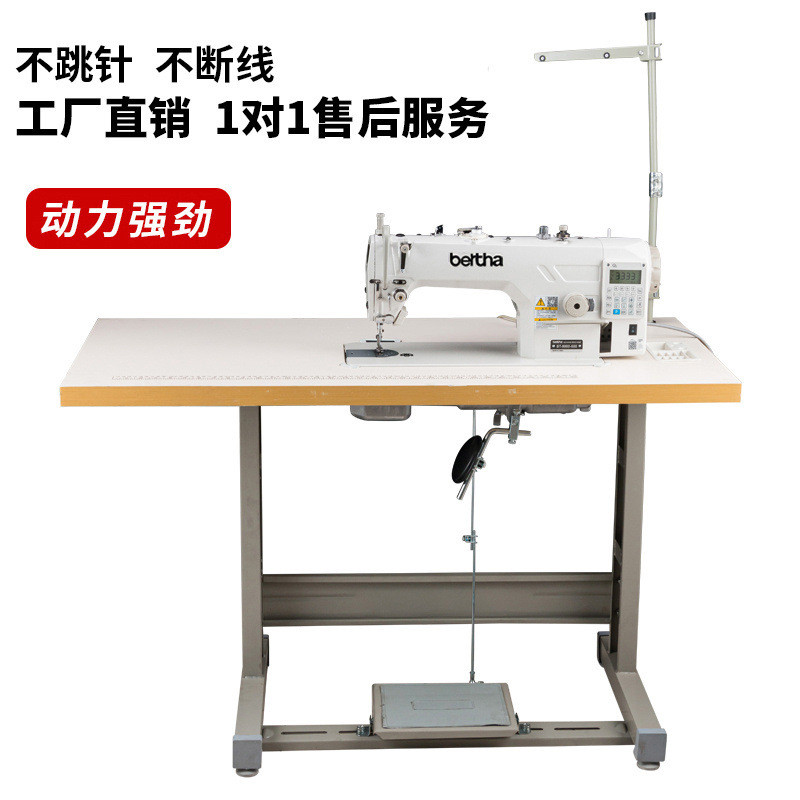 缝纫机批发缝纫机全新电脑自动工业平缝机家用缝纫动平车厂家直销
