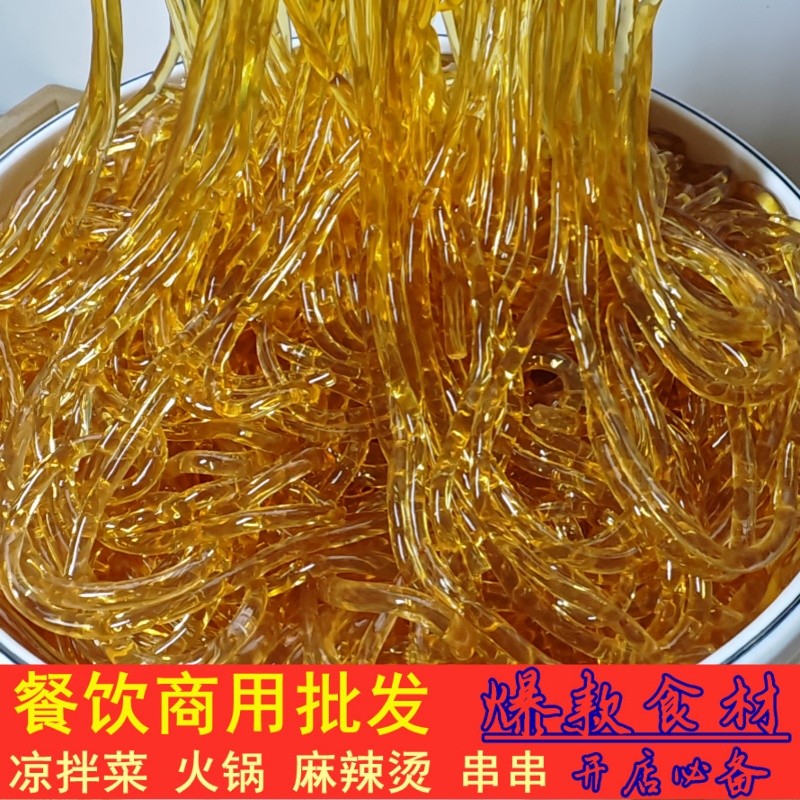 新货ii魔芋素海蜇丝5斤凉拌菜麻辣烫火锅凉拌菜冒素食粉丝食材整