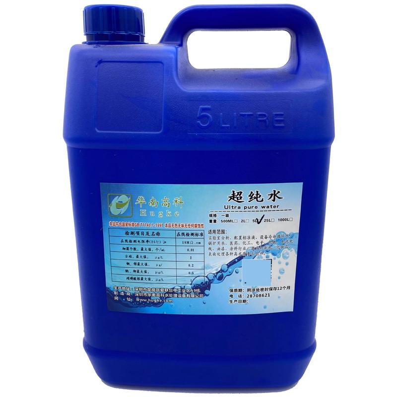 直销5KG工业蒸馏水去离子水叉车电瓶水实验超纯水精密设备冷却液