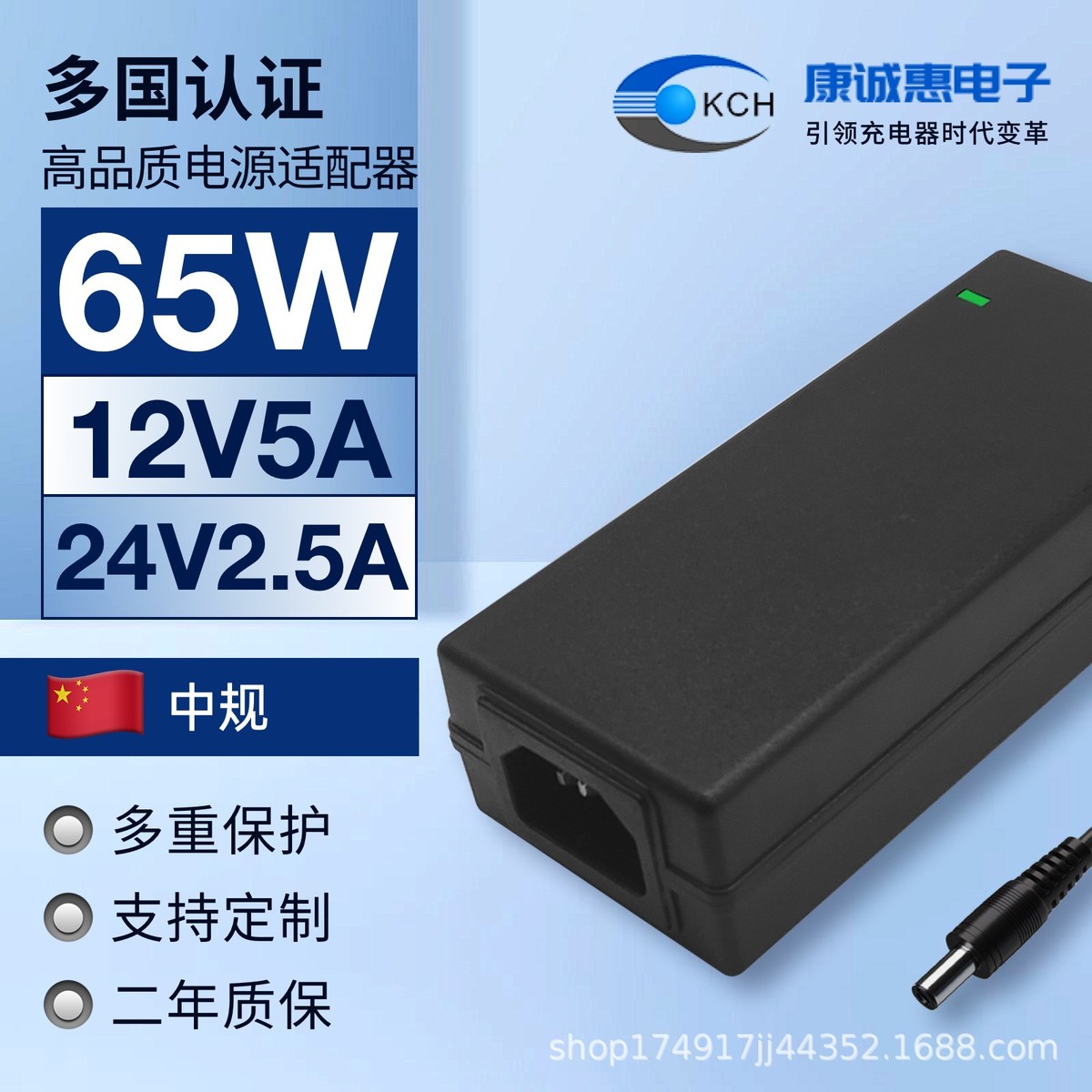 12V5A电源适配器 24V2.5A按摩器材电源12.6V5A安规认证电池充电器