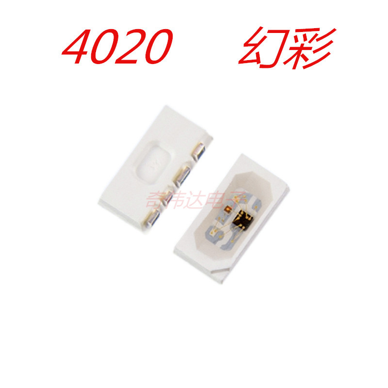 WS2812B 4020幻彩  贴片4020RGB内置IC可控幻彩灯珠 侧面发光LED