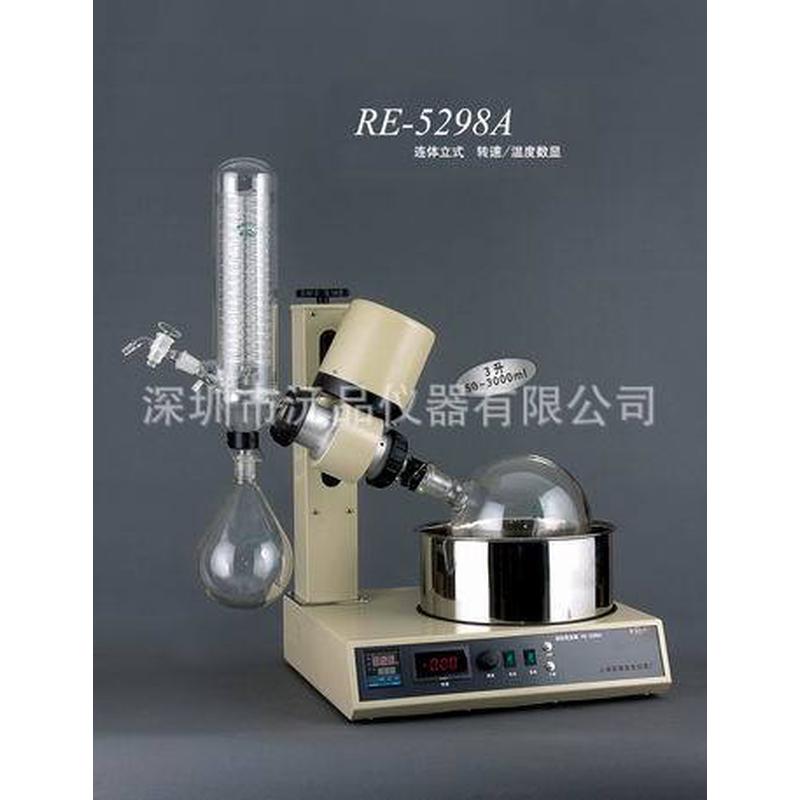 热销【】荣亚旋转蒸发器re-5298a