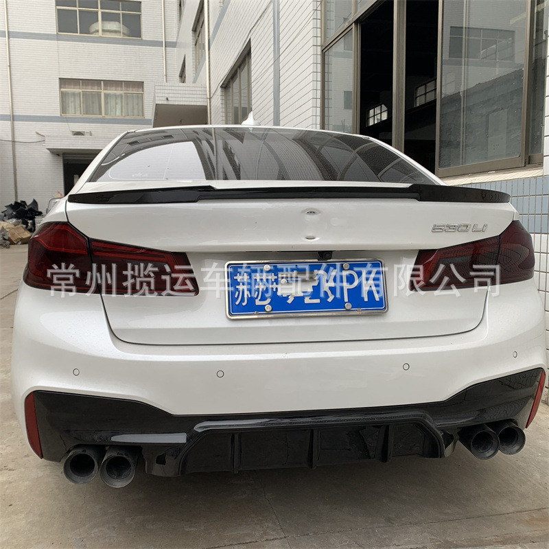 适用于18-21宝马5系改装尾翼M4M5款G30G38定风翼押尾扰流板MP款