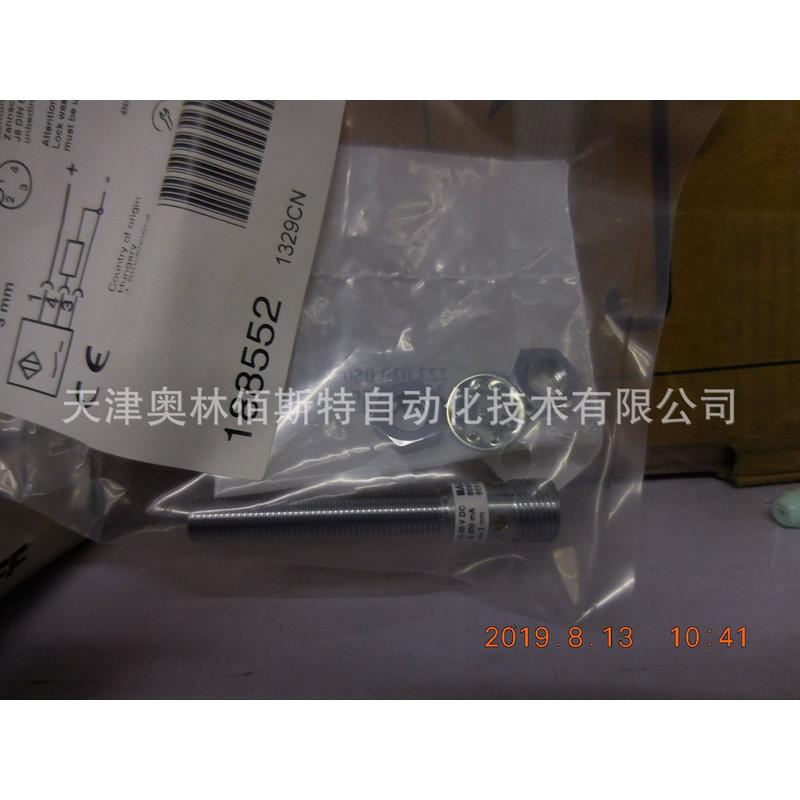 热销感应开关gudel176427现货优惠