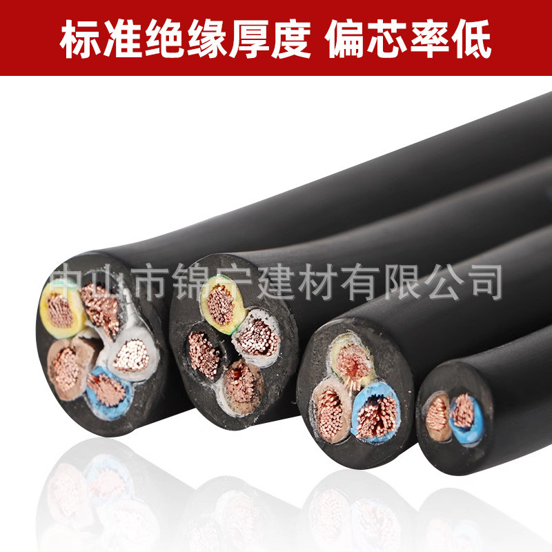 广东珠江电缆zc-rvv护套线电线2/3/4芯1.5/2.5/4/6/10平方电缆线
