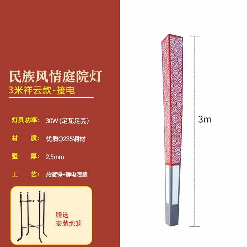 中式仿古民族路灯民族风特色双头led庭院灯户外防水灯笼景观灯