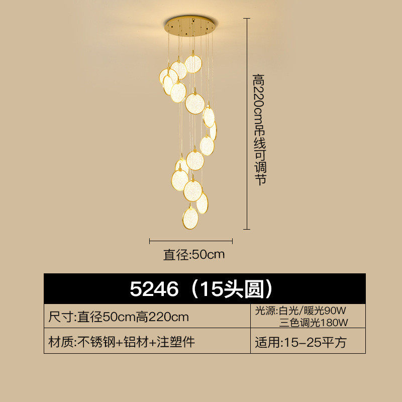 现代简约楼梯吊灯轻奢复式楼挑空客厅别墅旋转楼梯间loft长吊灯具