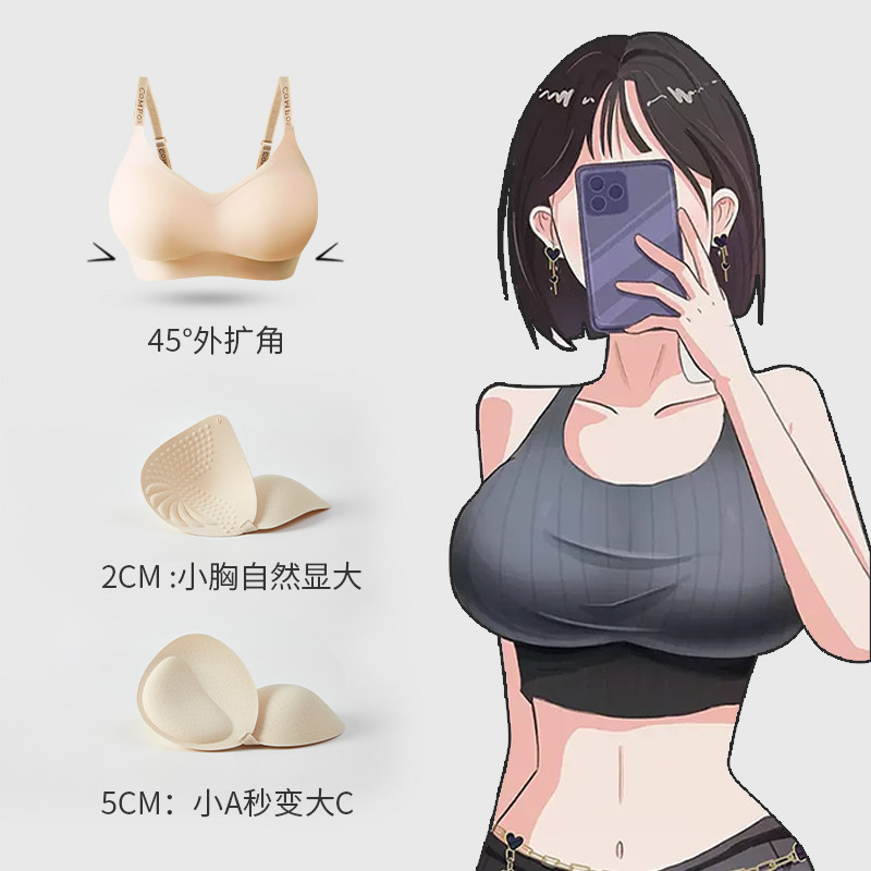 外扩内衣女蜜桃杯漫画胸小胸显大显腰细聚拢软支撑无钢圈美背文胸