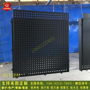 铝单板镂空外墙氟碳漆木纹门头包柱吊顶冲孔雕花幕墙造型铝板定制