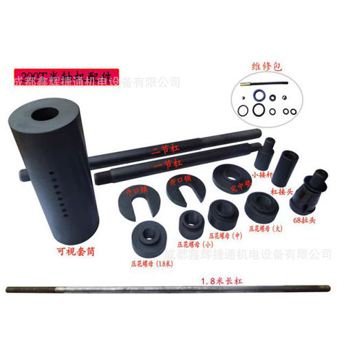热销套管套管拉压机气动液压大车工程车半轴半轴拆装工具160-200t