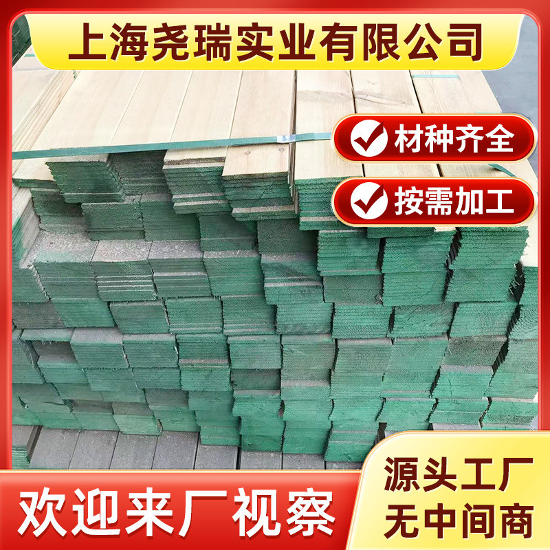 热销瑞木板尧樟子松实业木材批发樟子松木板樟子松实木板薄板18*8