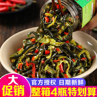 新货香辣湖南特产脆爽黄瓜皮农家腌制酱菜开胃泡菜咸菜瓶装 即食下