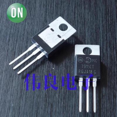 三端稳压7915 安森美（ON） LM7915