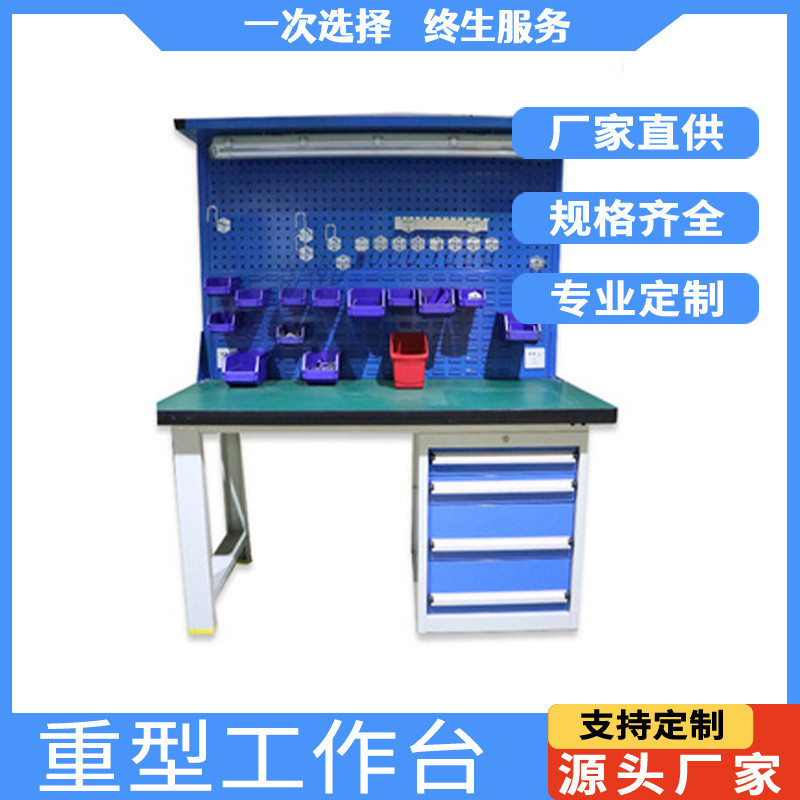 防静电重型工作台工业电子车间打包台厂家直供规格齐全