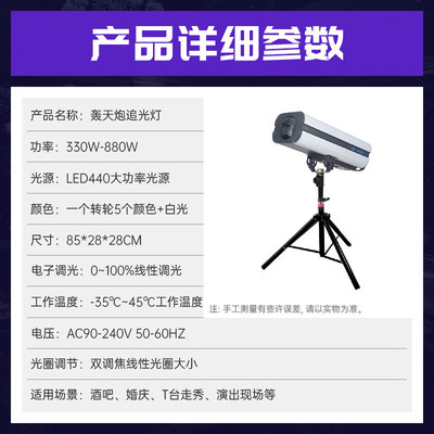 热销600w轰天炮追光灯厂家舞蹈室婚庆led轨道灯t台走秀舞台灯光灯