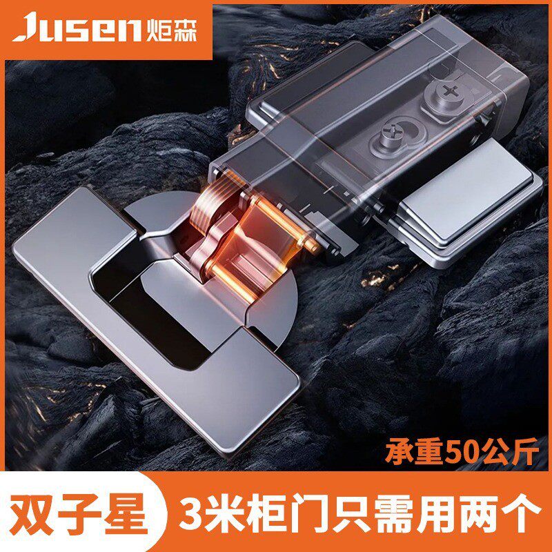 炬森拉手gl承载重型铰链合页ot开门器免双子星反弹器高门衣柜铰链