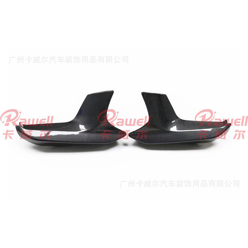 【干碳】适用于宝马F90M5碳纤维前包角前护角前杠下巴装饰件