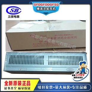 GFDD590 130 佛山南海三保GFD 110 变压器冷却风机 150 155干式