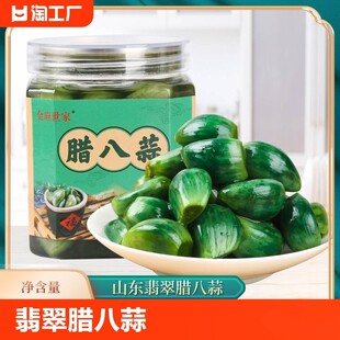 新货山东正宗翡翠大全蒜醋泡大蒜绿蒜糖蒜下饭菜糖醋蒜头咸菜腊八
