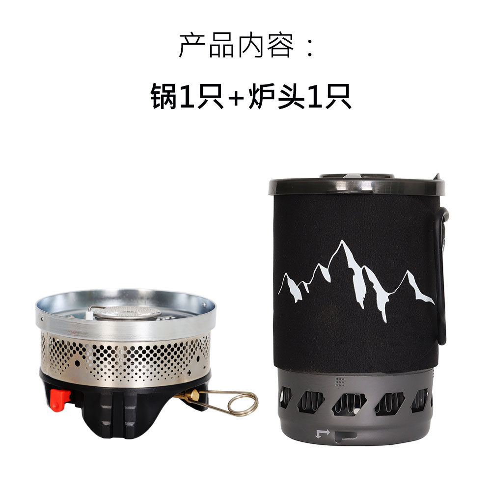 0.9l食品级铝制户外野营炉露营用反应堆系统炉防风便携热集炉火炉