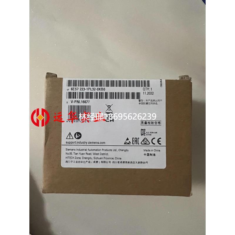拍前咨询西门子输入/输出模组/模块6ES7223-1BL32-0X议价
