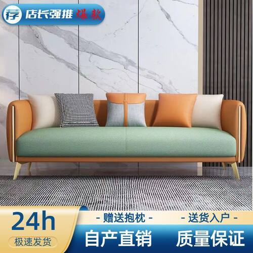 热销小户型沙发客厅新款卧室现代出租房三人人意休息区科技布双公