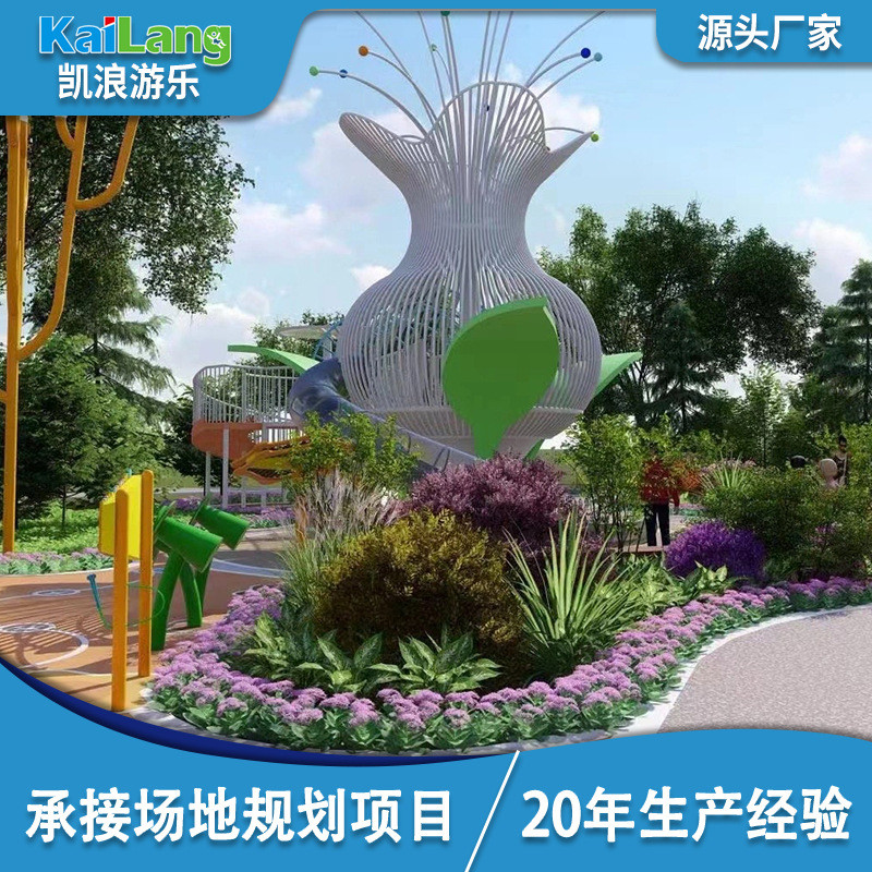 凯浪大型非标儿童游乐设备网红打卡亲子互动滑梯组合小区游乐园
