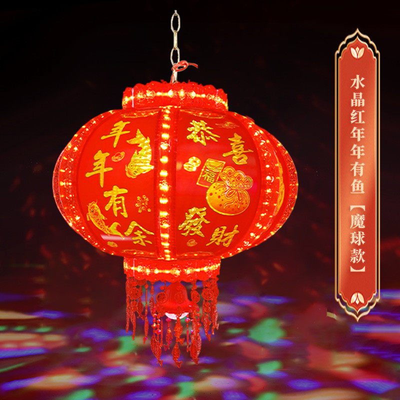 结婚led七彩旋转走马灯笼乔迁吊灯阳台大门红春节喜福字灯笼批发