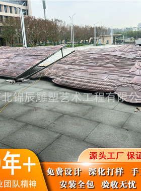 大型紫铜浮雕铜壁画铜装饰手工錾刻工艺品室内铜版画装饰厂家直销