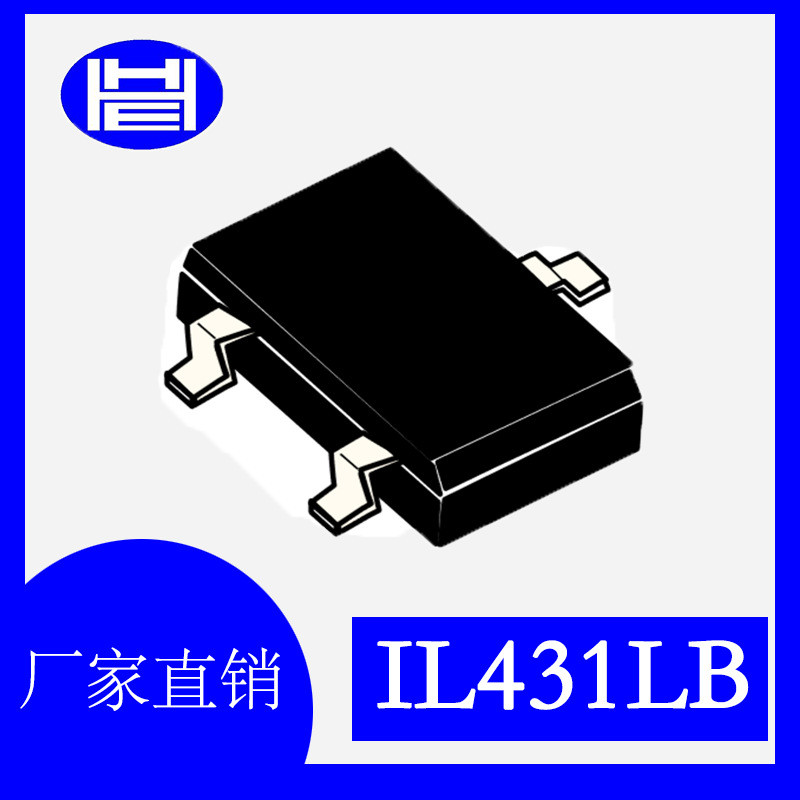 IL431LB  SOT-23 0.3% 进口芯片 电压基准芯片 可调节基准源 电源