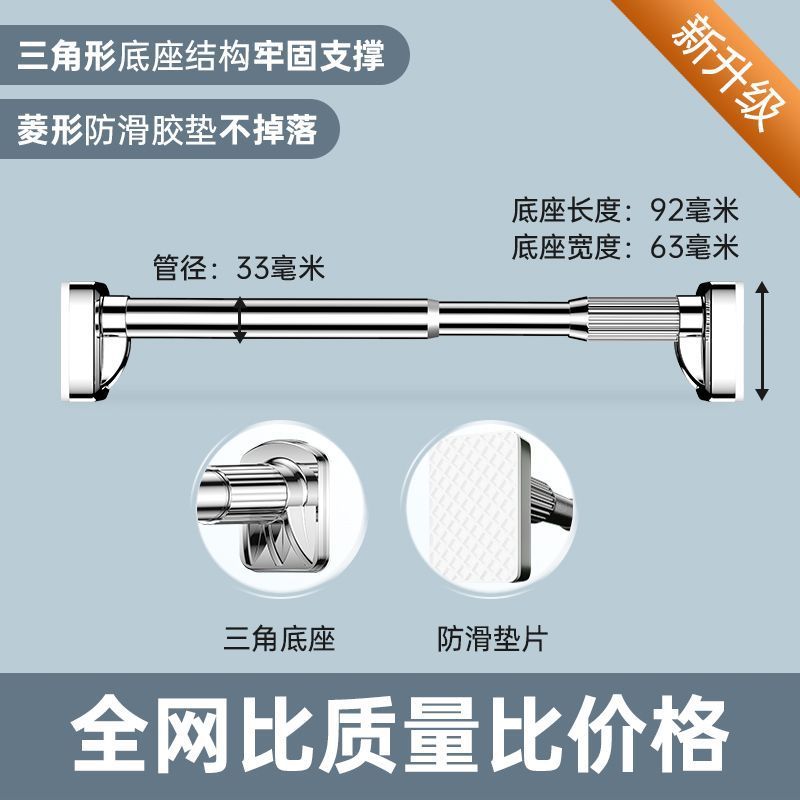 窗帘杆子伸缩杆晾衣杆撑杆家用卧室挂杆浴帘杆子罗马杆单杆免打孔