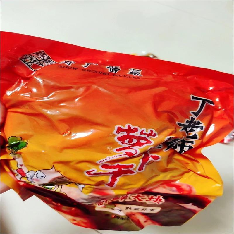 新货潍坊晒干萝卜五香纯手工开胃下饭菜萝卜干咸菜五香青萝商用餐