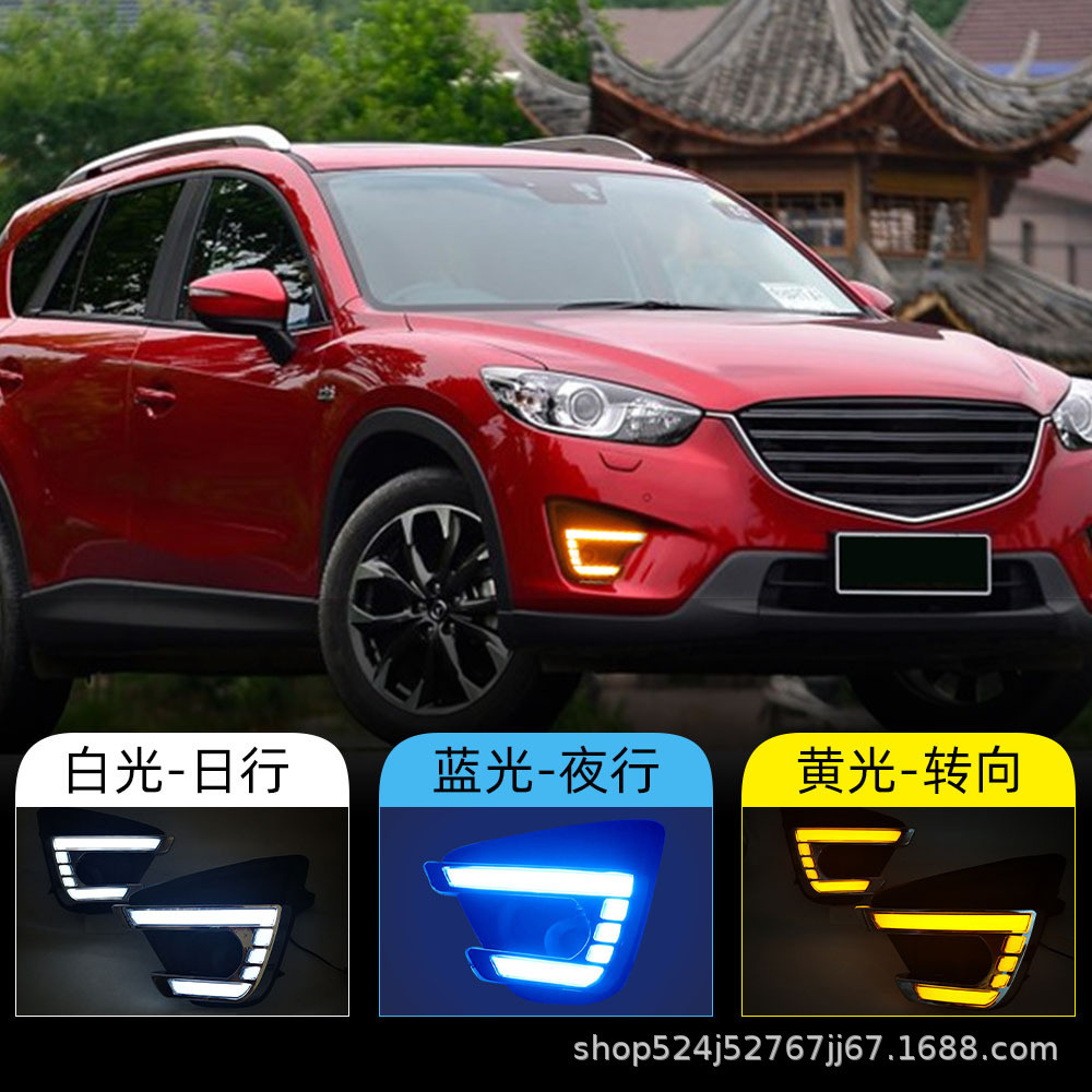 适用于马自达13-15款CX-5日行灯日间行车灯LED雾灯改装转向灯