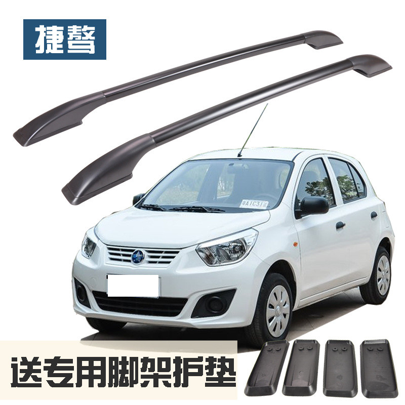 启辰R30行李架改装专用行李架 铝合金车顶架 免打孔装饰配件用品
