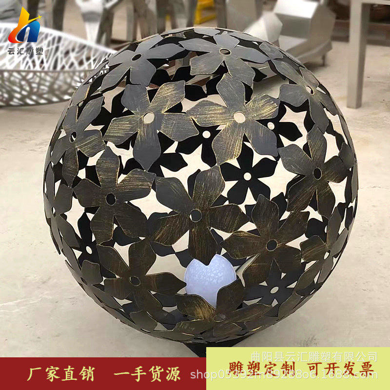 热销不锈钢镂空园林雕塑户外庭院圆球灯光圆形花球发光模型摆件品