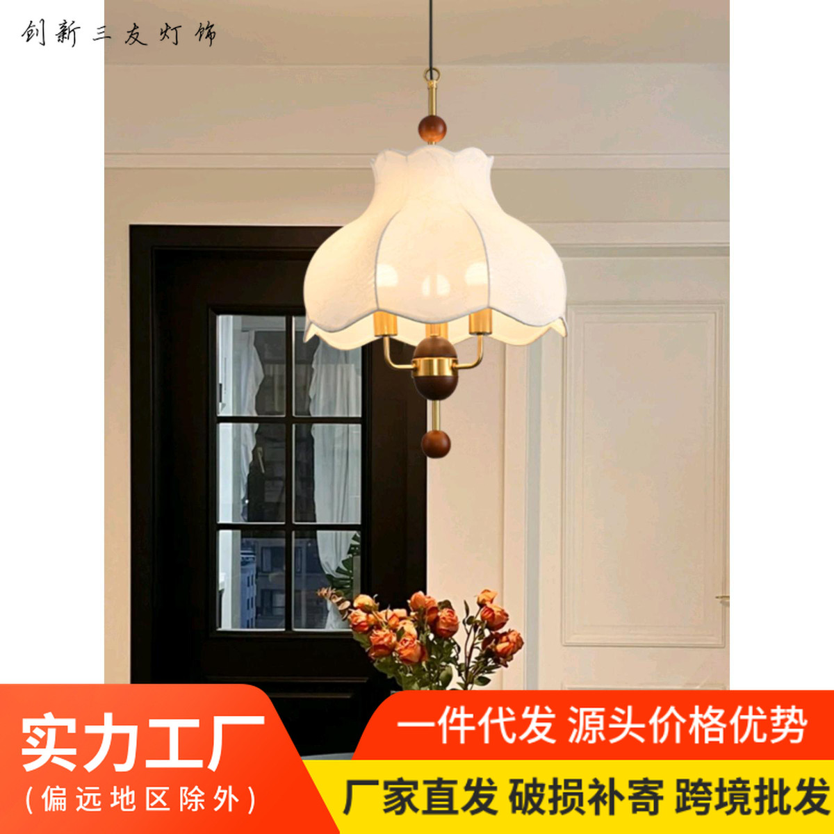 法式复古风餐厅灯卧室布艺印花田园吊灯设计师中古 vintage吧台灯