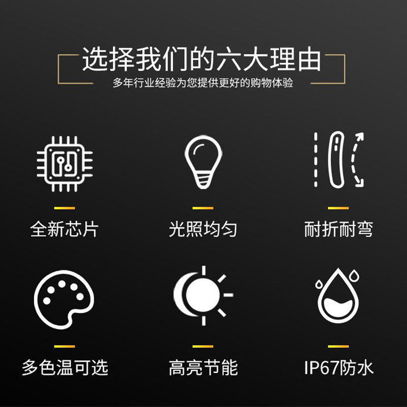 12v防水led灯条室内装饰霓虹灯条背景墙高亮柔性硅胶圆管灯