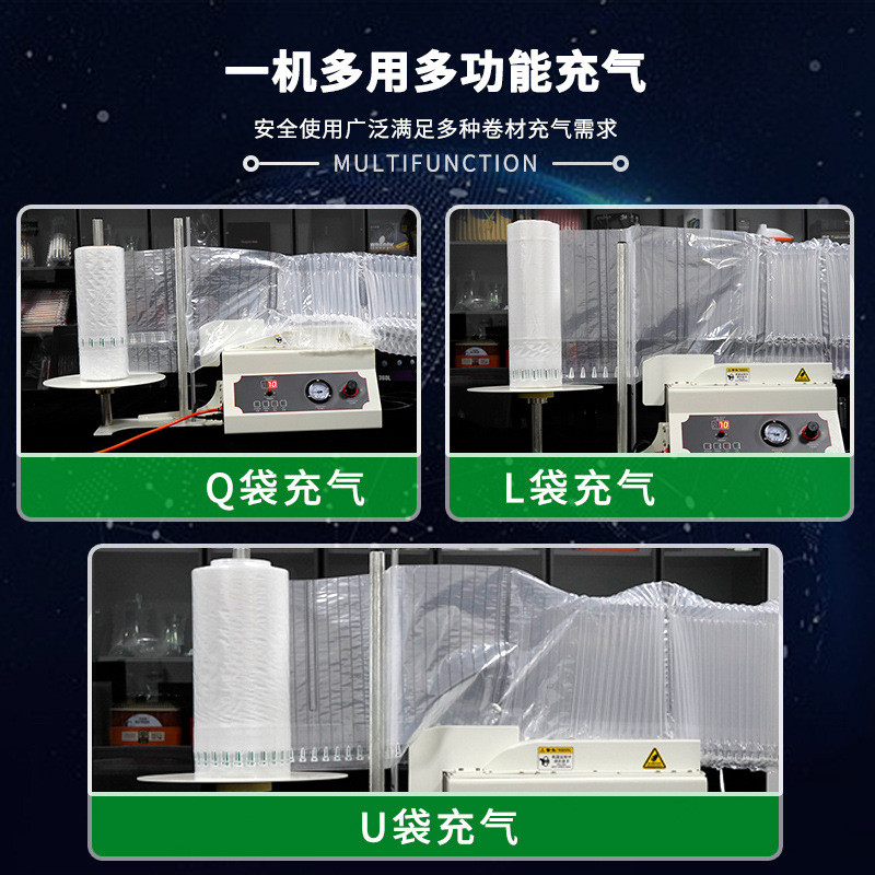 热销机柱充气泵插电款气柱袋充气机便携式电动打气气泡一机通所有