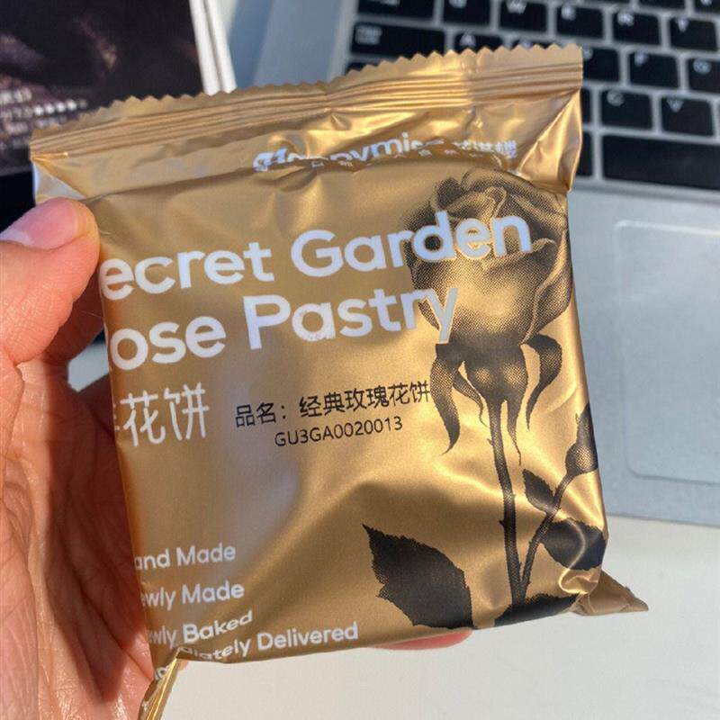 新日期促销花满楼鲜花饼玫瑰鲜花饼云腿玫瑰饼老式手工馅饼玫瑰糕