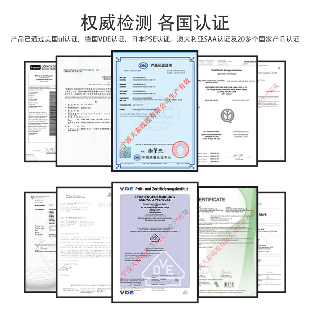 天泰美规三芯大功率电源线插头线三插ac5-15p+14-50r电源线